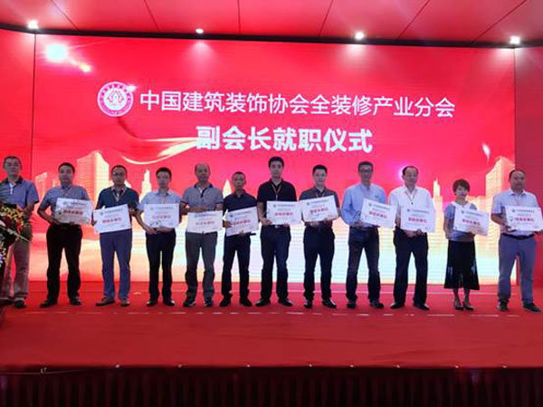 《环境友好型胶粘剂,粘接未来美好生活》—— 常青树胶业为中国建筑装饰助力