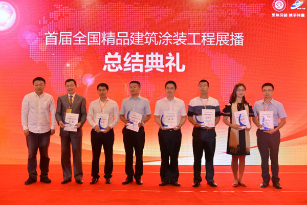 《环境友好型胶粘剂,粘接未来美好生活》—— 常青树胶业为中国建筑装饰助力